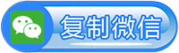 烟台公众号投票制作