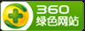 烟台微信投票小程序