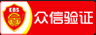 烟台公众号投票制作